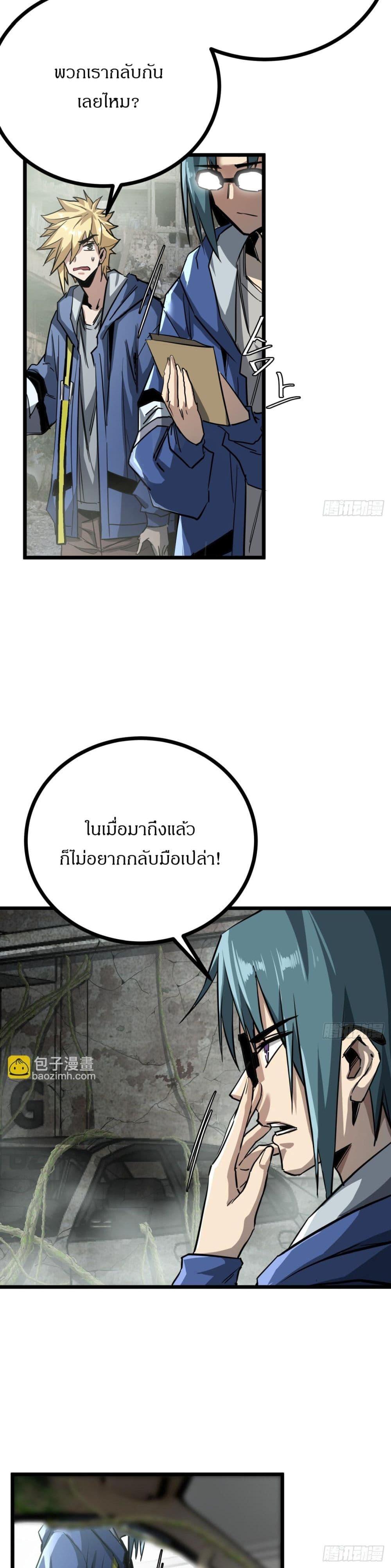 Manga-lc-com อ่านมังงะ อ่านการ์ตูน ออนไลน์ ฟรี This Game Is Too Realistic ตอนที่ 1 2 3 4 5 6 7 8 9 10 11 12 13 14 ฟรี ไม่มีโฆษณา Manga-lc - อ่าน มังงะ อ่าน การ์ตูน ออนไลน์ อ่านมังงะ ฟรี