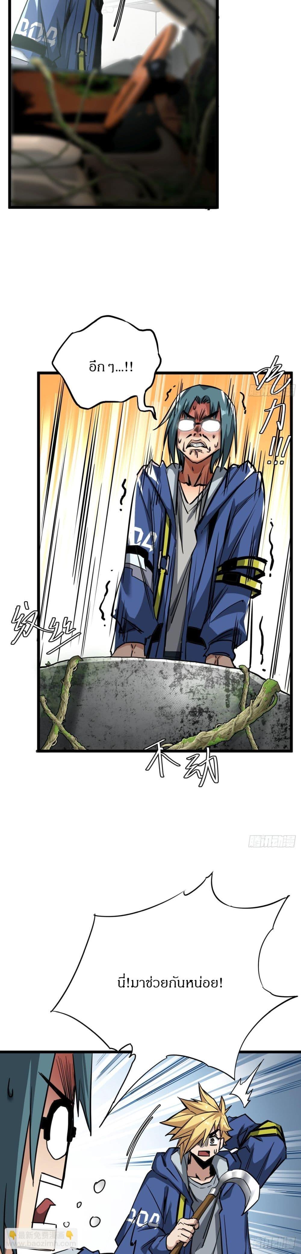 Manga-lc-com อ่านมังงะ อ่านการ์ตูน ออนไลน์ ฟรี This Game Is Too Realistic ตอนที่ 1 2 3 4 5 6 7 8 9 10 11 12 13 14 ฟรี ไม่มีโฆษณา Manga-lc - อ่าน มังงะ อ่าน การ์ตูน ออนไลน์ อ่านมังงะ ฟรี