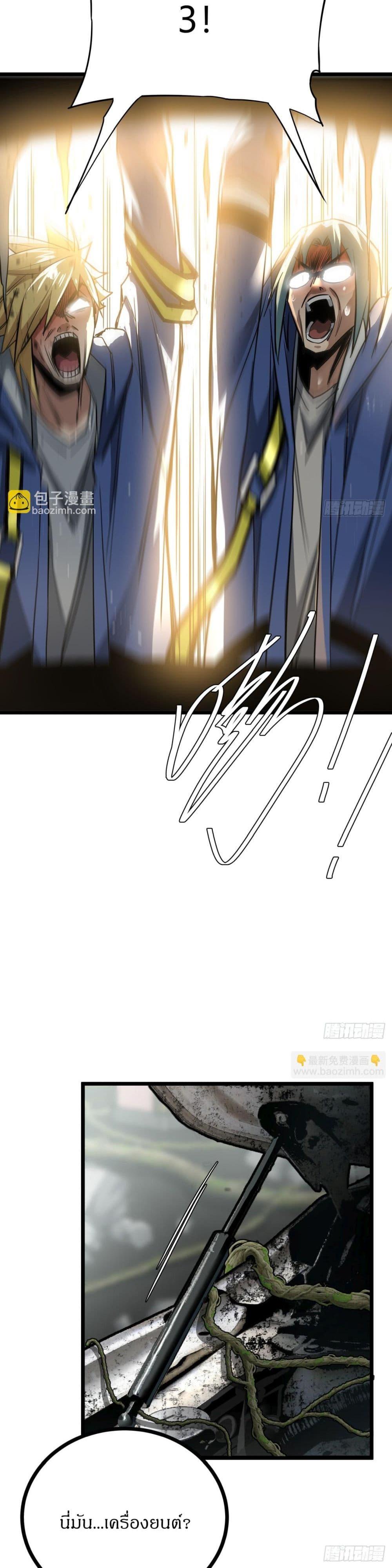 Manga-lc-com อ่านมังงะ อ่านการ์ตูน ออนไลน์ ฟรี This Game Is Too Realistic ตอนที่ 1 2 3 4 5 6 7 8 9 10 11 12 13 14 ฟรี ไม่มีโฆษณา Manga-lc - อ่าน มังงะ อ่าน การ์ตูน ออนไลน์ อ่านมังงะ ฟรี