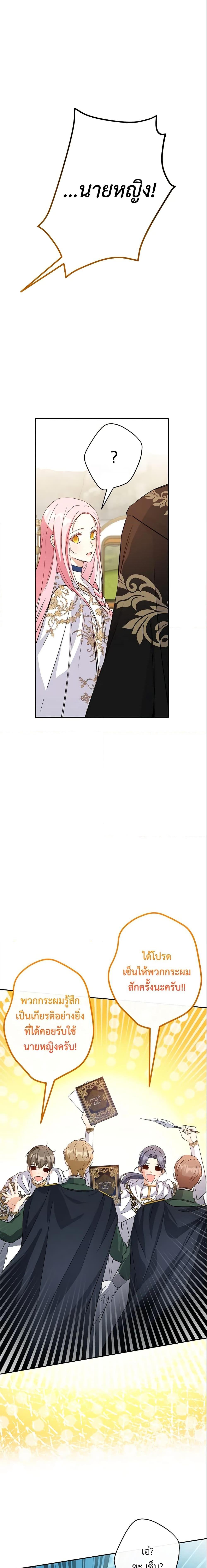 Manga-lc-com อ่านมังงะ อ่านการ์ตูน ออนไลน์ ฟรี This Is An Obvious Fraudulent Marriage ตอนที่ 1 2 3 4 5 6 7 8 9 10 11 12 13 14 ฟรี ไม่มีโฆษณา Manga-lc - อ่าน มังงะ อ่าน การ์ตูน ออนไลน์ อ่านมังงะ ฟรี