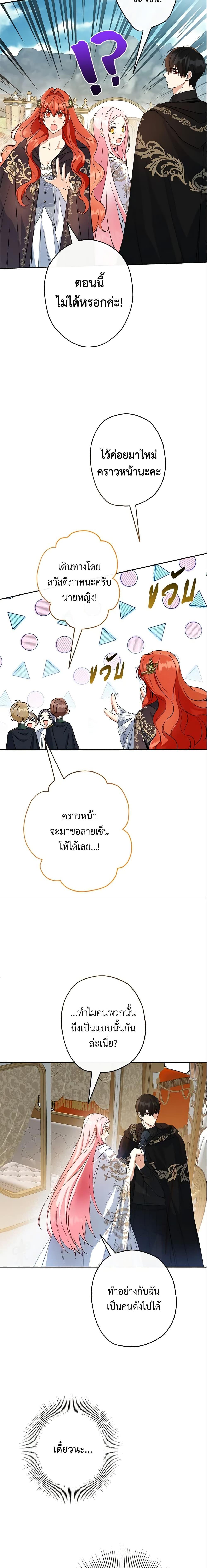 Manga-lc-com อ่านมังงะ อ่านการ์ตูน ออนไลน์ ฟรี This Is An Obvious Fraudulent Marriage ตอนที่ 1 2 3 4 5 6 7 8 9 10 11 12 13 14 ฟรี ไม่มีโฆษณา Manga-lc - อ่าน มังงะ อ่าน การ์ตูน ออนไลน์ อ่านมังงะ ฟรี