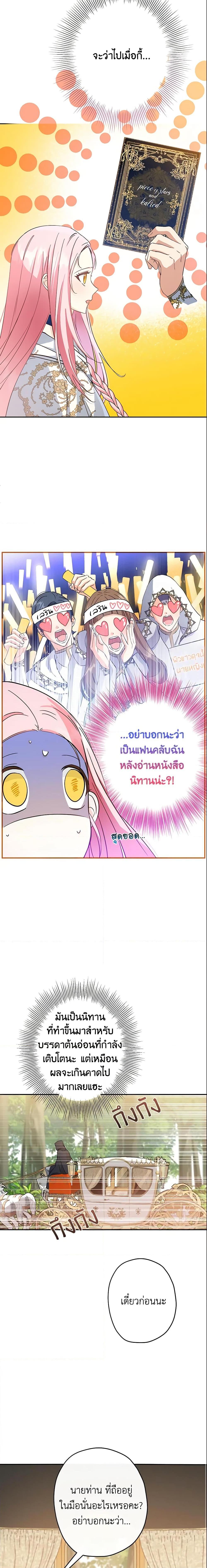 Manga-lc-com อ่านมังงะ อ่านการ์ตูน ออนไลน์ ฟรี This Is An Obvious Fraudulent Marriage ตอนที่ 1 2 3 4 5 6 7 8 9 10 11 12 13 14 ฟรี ไม่มีโฆษณา Manga-lc - อ่าน มังงะ อ่าน การ์ตูน ออนไลน์ อ่านมังงะ ฟรี