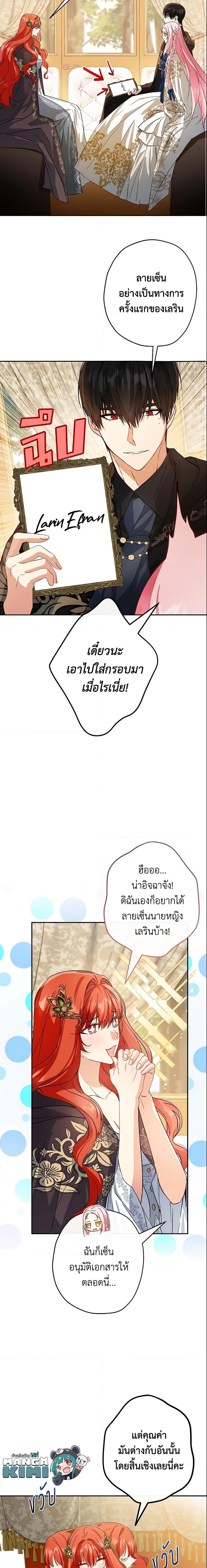 Manga-lc-com อ่านมังงะ อ่านการ์ตูน ออนไลน์ ฟรี This Is An Obvious Fraudulent Marriage ตอนที่ 1 2 3 4 5 6 7 8 9 10 11 12 13 14 ฟรี ไม่มีโฆษณา Manga-lc - อ่าน มังงะ อ่าน การ์ตูน ออนไลน์ อ่านมังงะ ฟรี