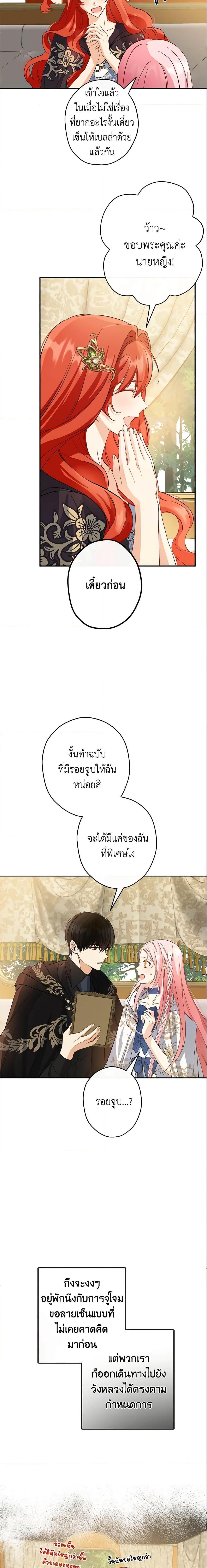 Manga-lc-com อ่านมังงะ อ่านการ์ตูน ออนไลน์ ฟรี This Is An Obvious Fraudulent Marriage ตอนที่ 1 2 3 4 5 6 7 8 9 10 11 12 13 14 ฟรี ไม่มีโฆษณา Manga-lc - อ่าน มังงะ อ่าน การ์ตูน ออนไลน์ อ่านมังงะ ฟรี