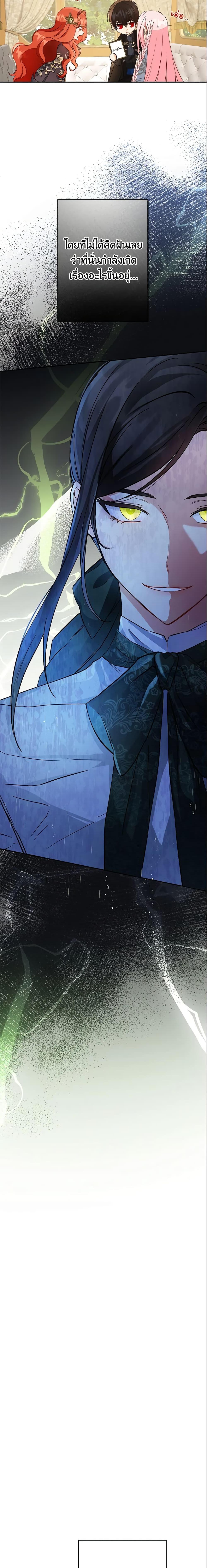 Manga-lc-com อ่านมังงะ อ่านการ์ตูน ออนไลน์ ฟรี This Is An Obvious Fraudulent Marriage ตอนที่ 1 2 3 4 5 6 7 8 9 10 11 12 13 14 ฟรี ไม่มีโฆษณา Manga-lc - อ่าน มังงะ อ่าน การ์ตูน ออนไลน์ อ่านมังงะ ฟรี