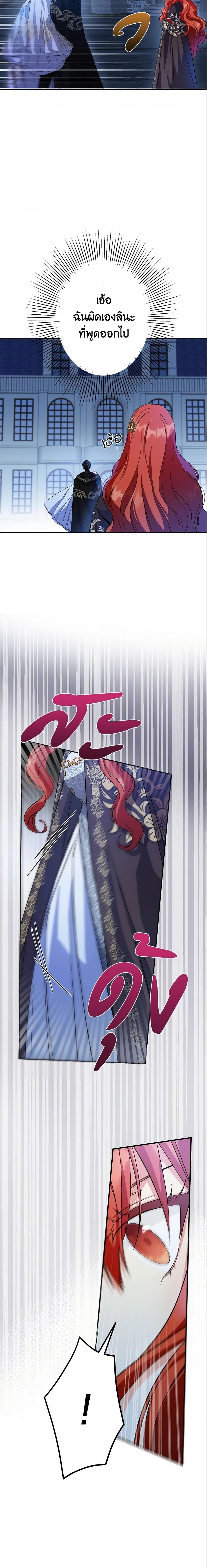 Manga-lc-com อ่านมังงะ อ่านการ์ตูน ออนไลน์ ฟรี This Is An Obvious Fraudulent Marriage ตอนที่ 1 2 3 4 5 6 7 8 9 10 11 12 13 14 ฟรี ไม่มีโฆษณา Manga-lc - อ่าน มังงะ อ่าน การ์ตูน ออนไลน์ อ่านมังงะ ฟรี