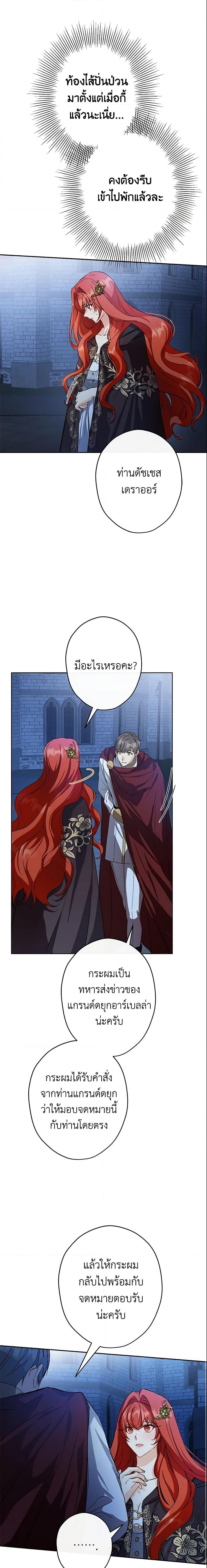 Manga-lc-com อ่านมังงะ อ่านการ์ตูน ออนไลน์ ฟรี This Is An Obvious Fraudulent Marriage ตอนที่ 1 2 3 4 5 6 7 8 9 10 11 12 13 14 ฟรี ไม่มีโฆษณา Manga-lc - อ่าน มังงะ อ่าน การ์ตูน ออนไลน์ อ่านมังงะ ฟรี