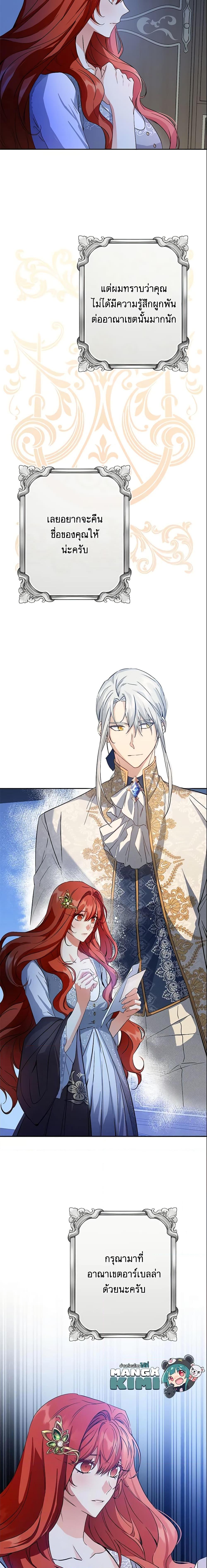 Manga-lc-com อ่านมังงะ อ่านการ์ตูน ออนไลน์ ฟรี This Is An Obvious Fraudulent Marriage ตอนที่ 1 2 3 4 5 6 7 8 9 10 11 12 13 14 ฟรี ไม่มีโฆษณา Manga-lc - อ่าน มังงะ อ่าน การ์ตูน ออนไลน์ อ่านมังงะ ฟรี