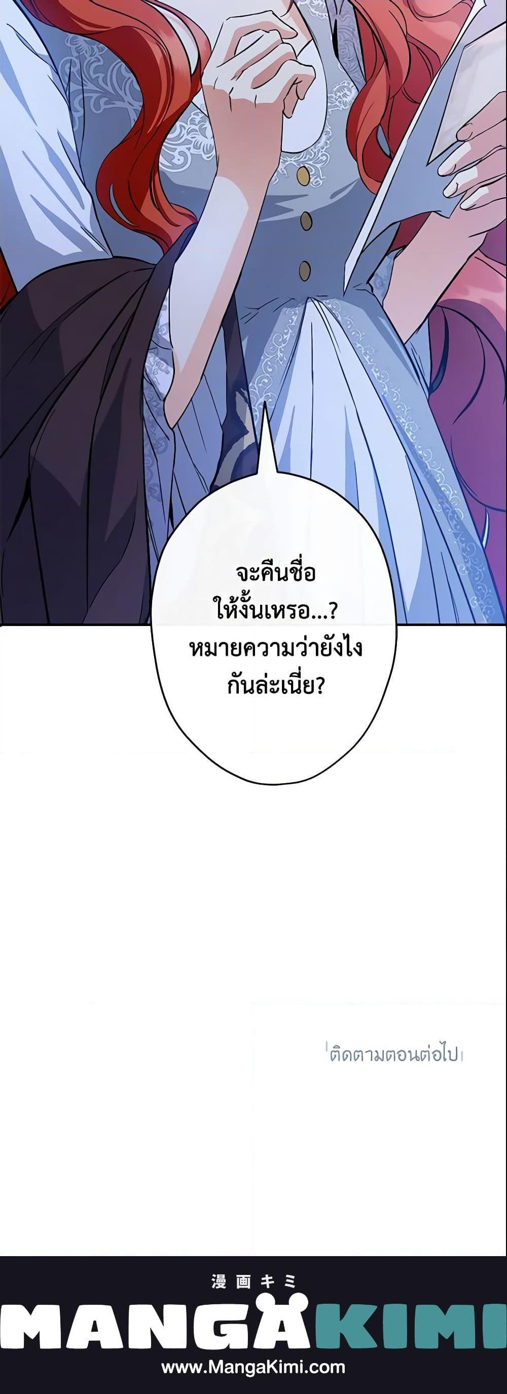 Manga-lc-com อ่านมังงะ อ่านการ์ตูน ออนไลน์ ฟรี This Is An Obvious Fraudulent Marriage ตอนที่ 1 2 3 4 5 6 7 8 9 10 11 12 13 14 ฟรี ไม่มีโฆษณา Manga-lc - อ่าน มังงะ อ่าน การ์ตูน ออนไลน์ อ่านมังงะ ฟรี