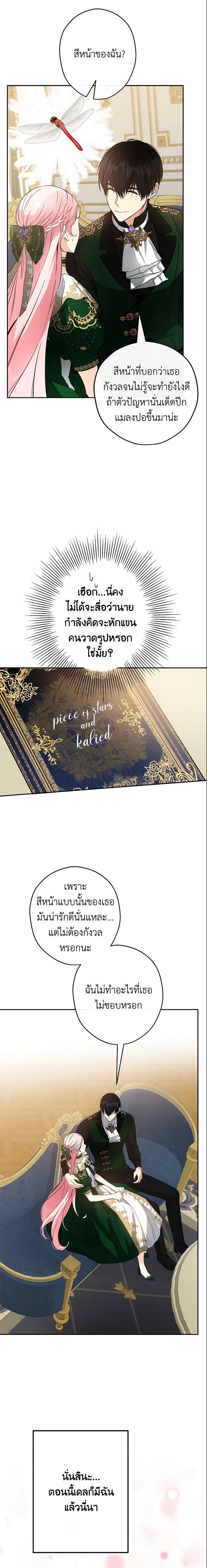 Manga-lc-com อ่านมังงะ อ่านการ์ตูน ออนไลน์ ฟรี This Is An Obvious Fraudulent Marriage ตอนที่ 1 2 3 4 5 6 7 8 9 10 11 12 13 14 ฟรี ไม่มีโฆษณา Manga-lc - อ่าน มังงะ อ่าน การ์ตูน ออนไลน์ อ่านมังงะ ฟรี