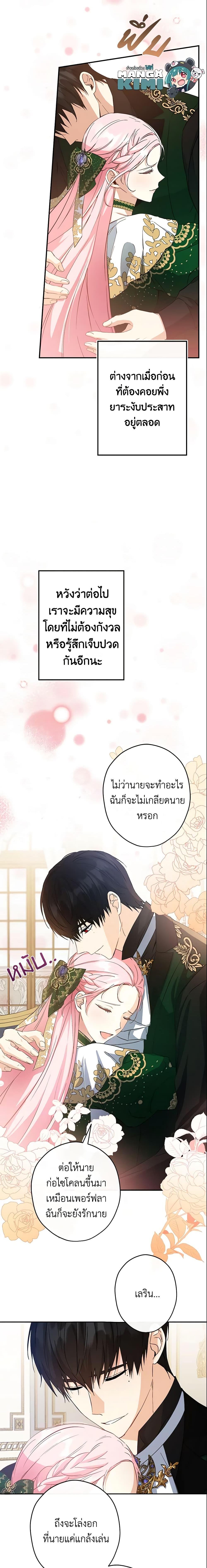 Manga-lc-com อ่านมังงะ อ่านการ์ตูน ออนไลน์ ฟรี This Is An Obvious Fraudulent Marriage ตอนที่ 1 2 3 4 5 6 7 8 9 10 11 12 13 14 ฟรี ไม่มีโฆษณา Manga-lc - อ่าน มังงะ อ่าน การ์ตูน ออนไลน์ อ่านมังงะ ฟรี