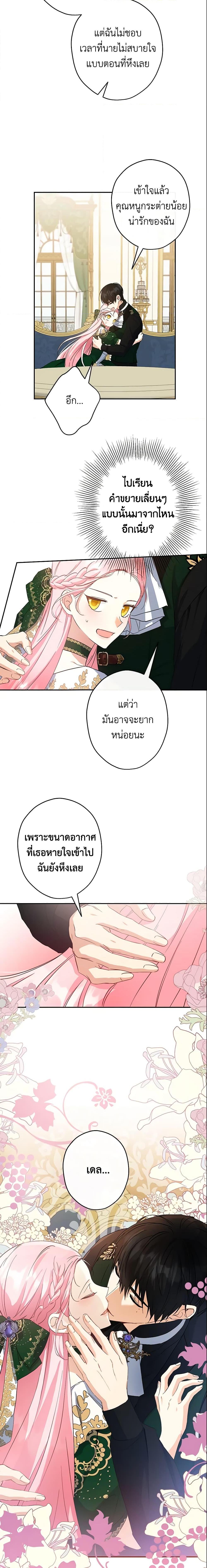 Manga-lc-com อ่านมังงะ อ่านการ์ตูน ออนไลน์ ฟรี This Is An Obvious Fraudulent Marriage ตอนที่ 1 2 3 4 5 6 7 8 9 10 11 12 13 14 ฟรี ไม่มีโฆษณา Manga-lc - อ่าน มังงะ อ่าน การ์ตูน ออนไลน์ อ่านมังงะ ฟรี