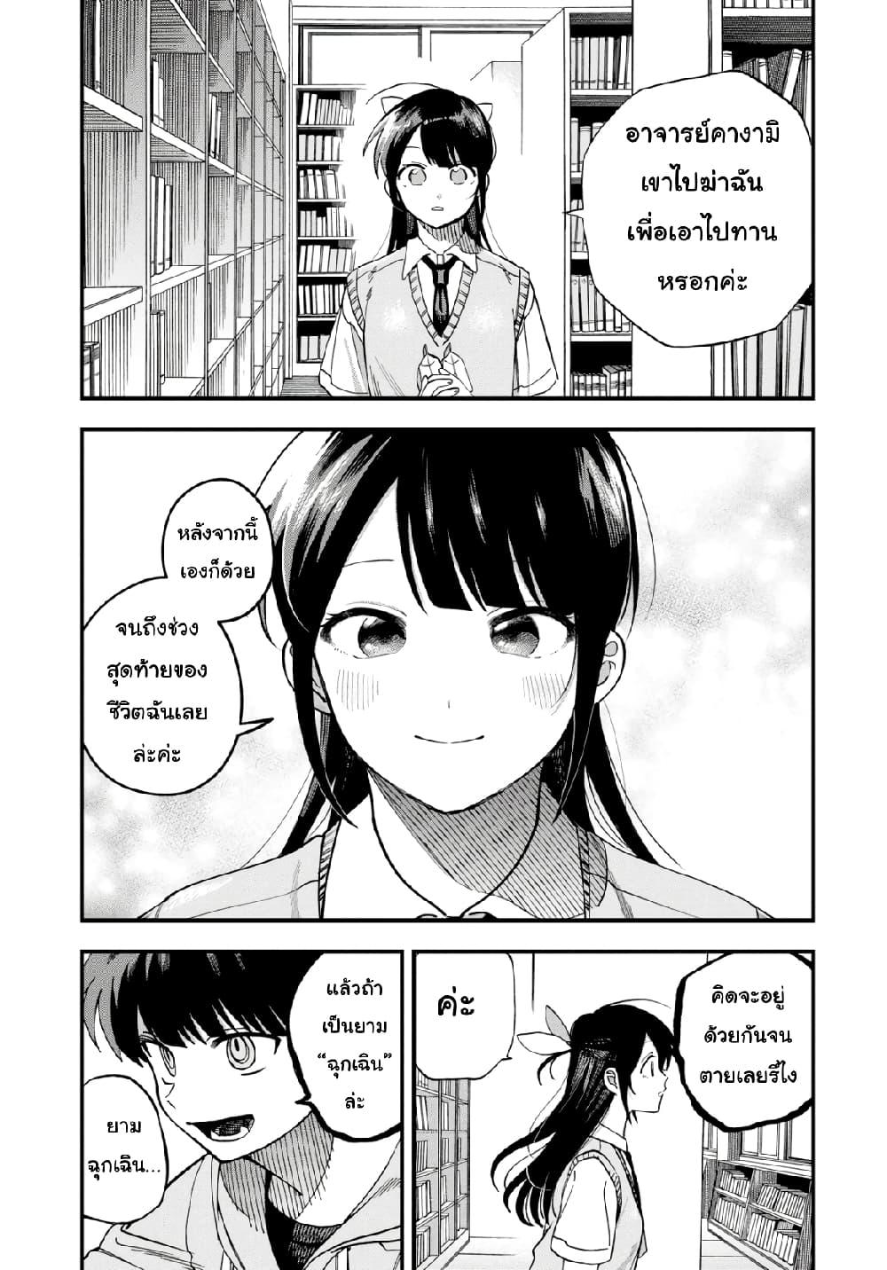 Manga-lc-com อ่านมังงะ อ่านการ์ตูน ออนไลน์ ฟรี Oshite Dame nara Oshite miro! ตอนที่ 1 2 3 4 5 6 7 8 9 10 11 12 13 14 ฟรี ไม่มีโฆษณา Manga-lc - อ่าน มังงะ อ่าน การ์ตูน ออนไลน์ อ่านมังงะ ฟรี