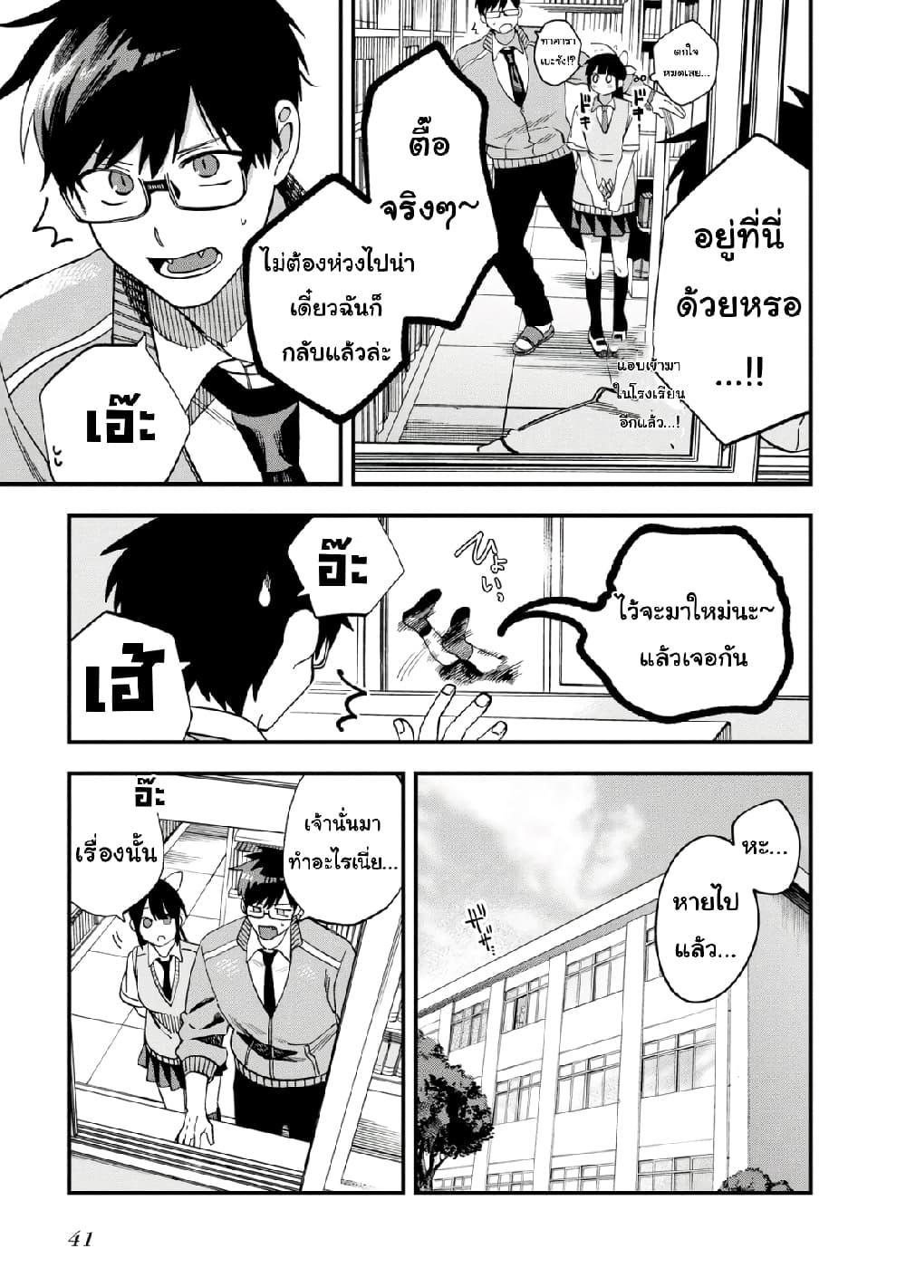 Manga-lc-com อ่านมังงะ อ่านการ์ตูน ออนไลน์ ฟรี Oshite Dame nara Oshite miro! ตอนที่ 1 2 3 4 5 6 7 8 9 10 11 12 13 14 ฟรี ไม่มีโฆษณา Manga-lc - อ่าน มังงะ อ่าน การ์ตูน ออนไลน์ อ่านมังงะ ฟรี