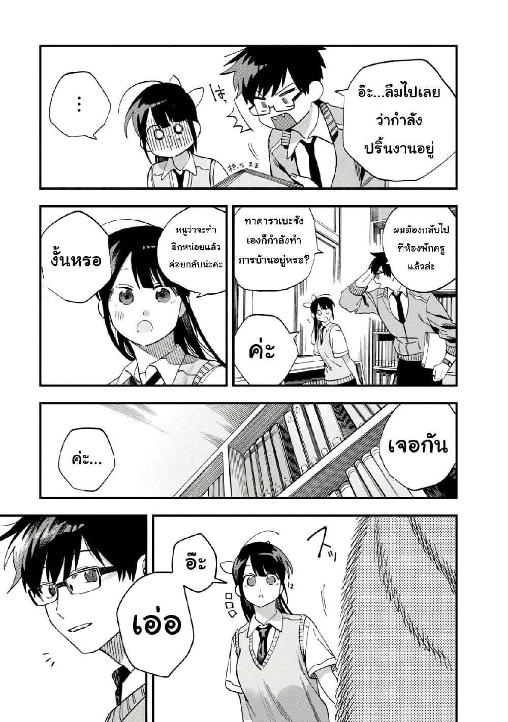 Manga-lc-com อ่านมังงะ อ่านการ์ตูน ออนไลน์ ฟรี Oshite Dame nara Oshite miro! ตอนที่ 1 2 3 4 5 6 7 8 9 10 11 12 13 14 ฟรี ไม่มีโฆษณา Manga-lc - อ่าน มังงะ อ่าน การ์ตูน ออนไลน์ อ่านมังงะ ฟรี