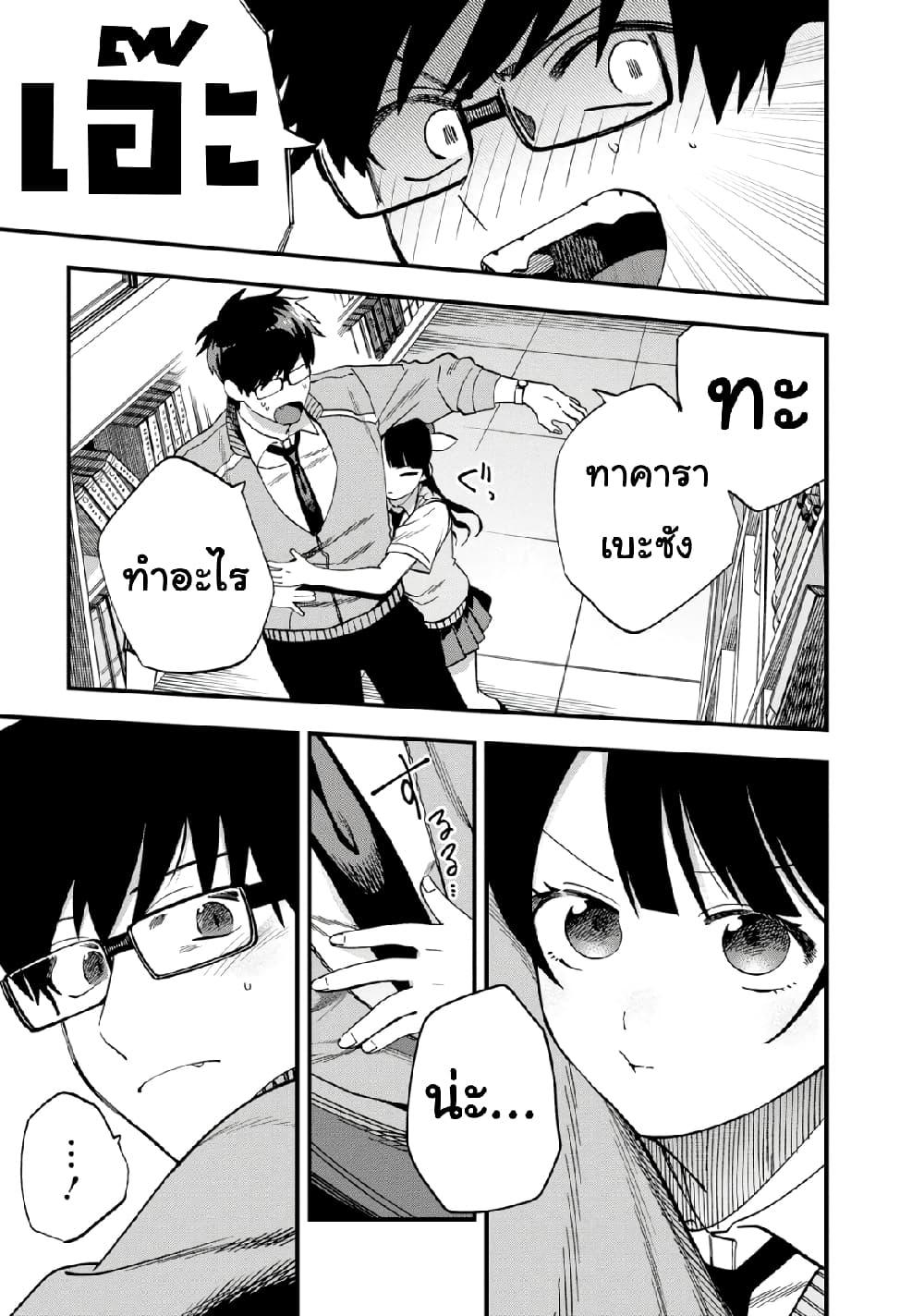 Manga-lc-com อ่านมังงะ อ่านการ์ตูน ออนไลน์ ฟรี Oshite Dame nara Oshite miro! ตอนที่ 1 2 3 4 5 6 7 8 9 10 11 12 13 14 ฟรี ไม่มีโฆษณา Manga-lc - อ่าน มังงะ อ่าน การ์ตูน ออนไลน์ อ่านมังงะ ฟรี