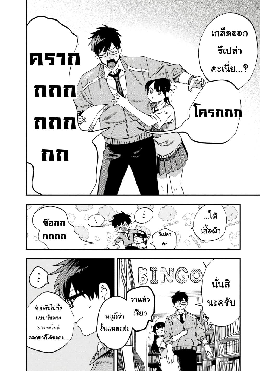 Manga-lc-com อ่านมังงะ อ่านการ์ตูน ออนไลน์ ฟรี Oshite Dame nara Oshite miro! ตอนที่ 1 2 3 4 5 6 7 8 9 10 11 12 13 14 ฟรี ไม่มีโฆษณา Manga-lc - อ่าน มังงะ อ่าน การ์ตูน ออนไลน์ อ่านมังงะ ฟรี
