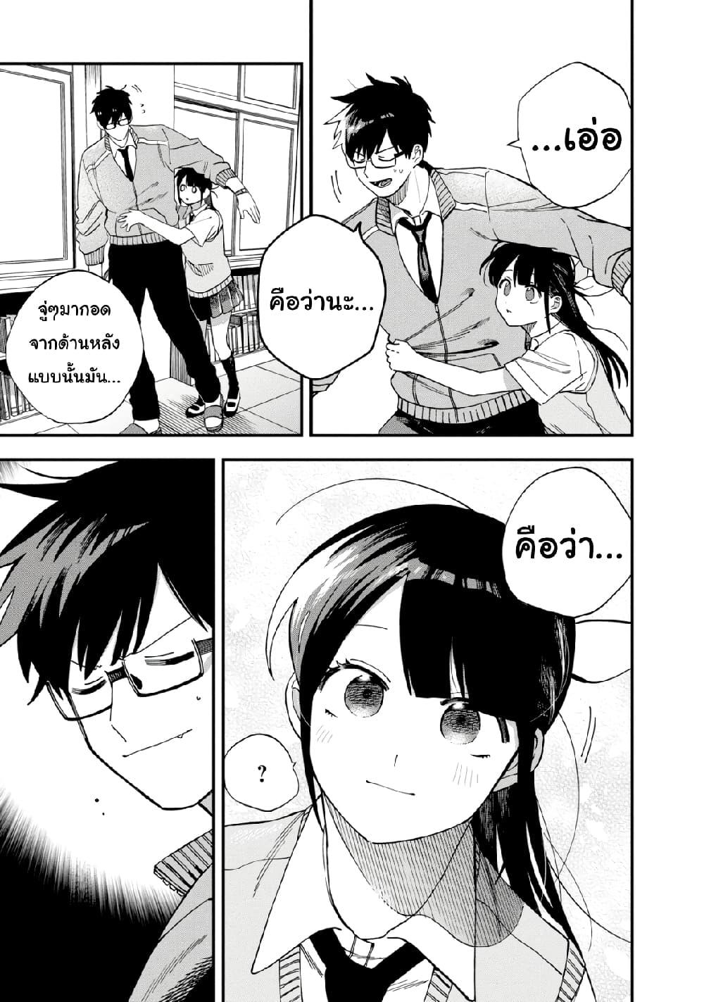 Manga-lc-com อ่านมังงะ อ่านการ์ตูน ออนไลน์ ฟรี Oshite Dame nara Oshite miro! ตอนที่ 1 2 3 4 5 6 7 8 9 10 11 12 13 14 ฟรี ไม่มีโฆษณา Manga-lc - อ่าน มังงะ อ่าน การ์ตูน ออนไลน์ อ่านมังงะ ฟรี