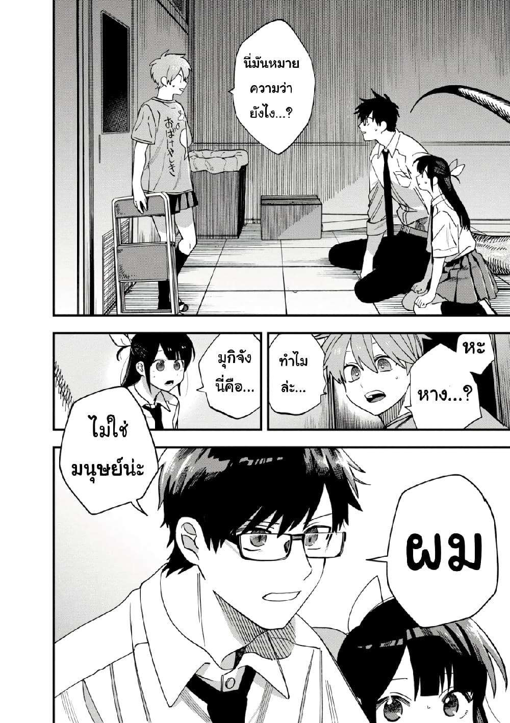 Manga-lc-com อ่านมังงะ อ่านการ์ตูน ออนไลน์ ฟรี Oshite Dame nara Oshite miro! ตอนที่ 1 2 3 4 5 6 7 8 9 10 11 12 13 14 ฟรี ไม่มีโฆษณา Manga-lc - อ่าน มังงะ อ่าน การ์ตูน ออนไลน์ อ่านมังงะ ฟรี