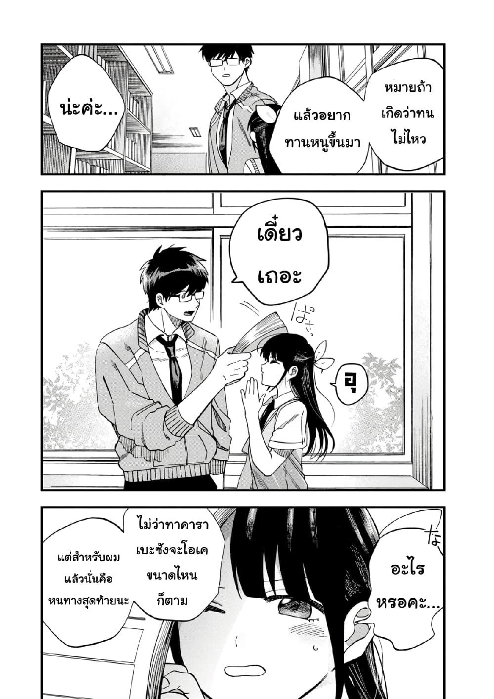 Manga-lc-com อ่านมังงะ อ่านการ์ตูน ออนไลน์ ฟรี Oshite Dame nara Oshite miro! ตอนที่ 1 2 3 4 5 6 7 8 9 10 11 12 13 14 ฟรี ไม่มีโฆษณา Manga-lc - อ่าน มังงะ อ่าน การ์ตูน ออนไลน์ อ่านมังงะ ฟรี