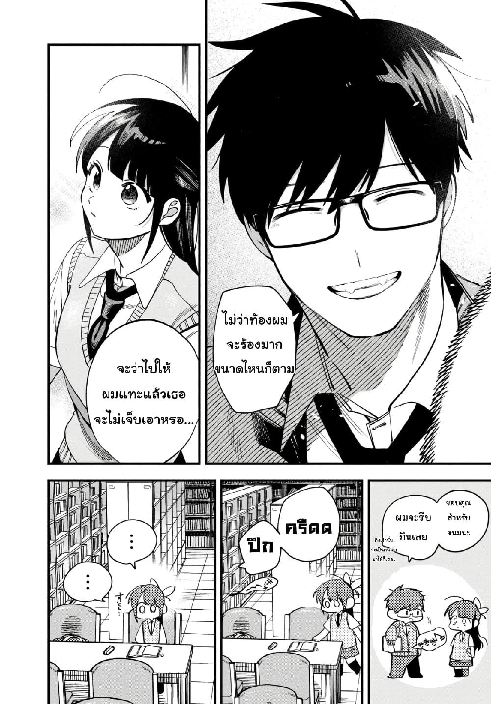 Manga-lc-com อ่านมังงะ อ่านการ์ตูน ออนไลน์ ฟรี Oshite Dame nara Oshite miro! ตอนที่ 1 2 3 4 5 6 7 8 9 10 11 12 13 14 ฟรี ไม่มีโฆษณา Manga-lc - อ่าน มังงะ อ่าน การ์ตูน ออนไลน์ อ่านมังงะ ฟรี