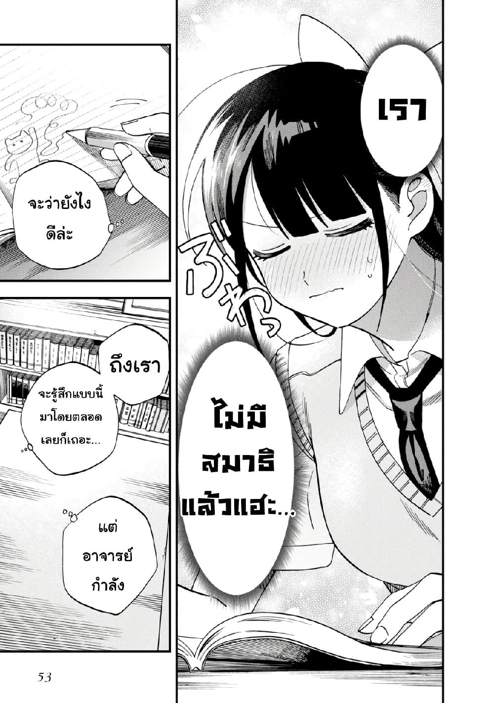 Manga-lc-com อ่านมังงะ อ่านการ์ตูน ออนไลน์ ฟรี Oshite Dame nara Oshite miro! ตอนที่ 1 2 3 4 5 6 7 8 9 10 11 12 13 14 ฟรี ไม่มีโฆษณา Manga-lc - อ่าน มังงะ อ่าน การ์ตูน ออนไลน์ อ่านมังงะ ฟรี