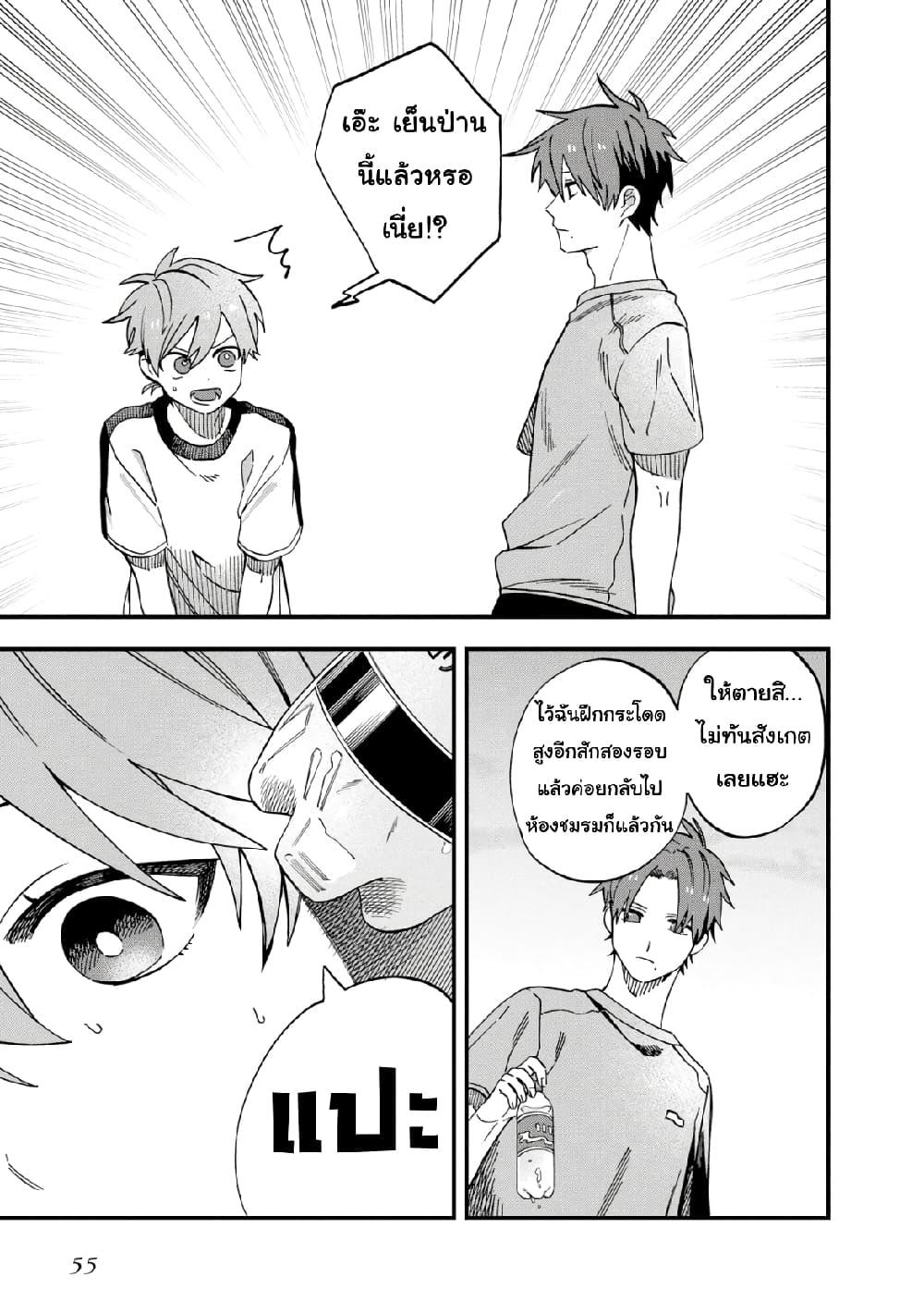 Manga-lc-com อ่านมังงะ อ่านการ์ตูน ออนไลน์ ฟรี Oshite Dame nara Oshite miro! ตอนที่ 1 2 3 4 5 6 7 8 9 10 11 12 13 14 ฟรี ไม่มีโฆษณา Manga-lc - อ่าน มังงะ อ่าน การ์ตูน ออนไลน์ อ่านมังงะ ฟรี