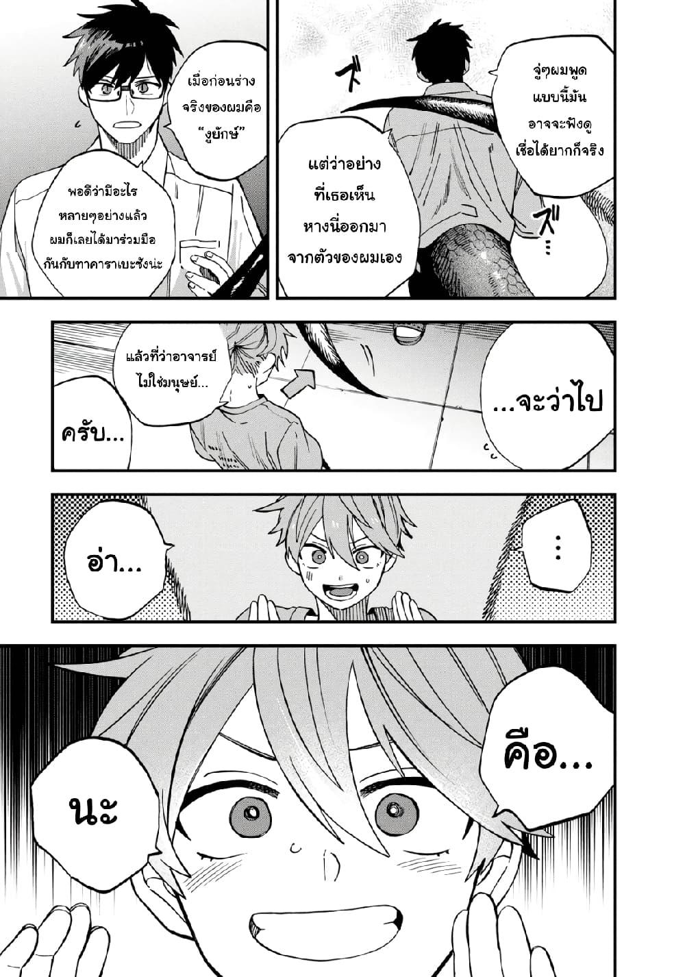 Manga-lc-com อ่านมังงะ อ่านการ์ตูน ออนไลน์ ฟรี Oshite Dame nara Oshite miro! ตอนที่ 1 2 3 4 5 6 7 8 9 10 11 12 13 14 ฟรี ไม่มีโฆษณา Manga-lc - อ่าน มังงะ อ่าน การ์ตูน ออนไลน์ อ่านมังงะ ฟรี