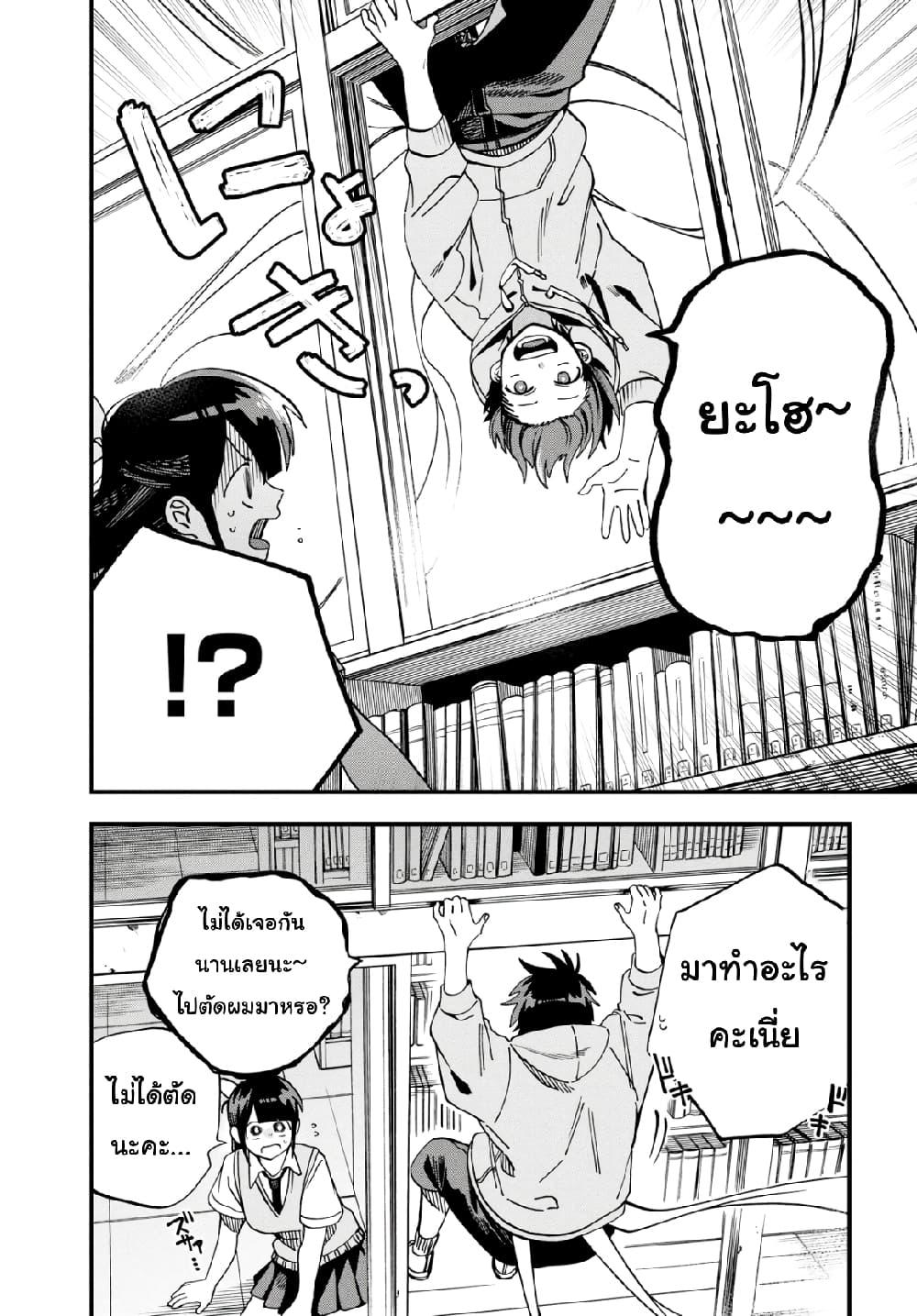 Manga-lc-com อ่านมังงะ อ่านการ์ตูน ออนไลน์ ฟรี Oshite Dame nara Oshite miro! ตอนที่ 1 2 3 4 5 6 7 8 9 10 11 12 13 14 ฟรี ไม่มีโฆษณา Manga-lc - อ่าน มังงะ อ่าน การ์ตูน ออนไลน์ อ่านมังงะ ฟรี