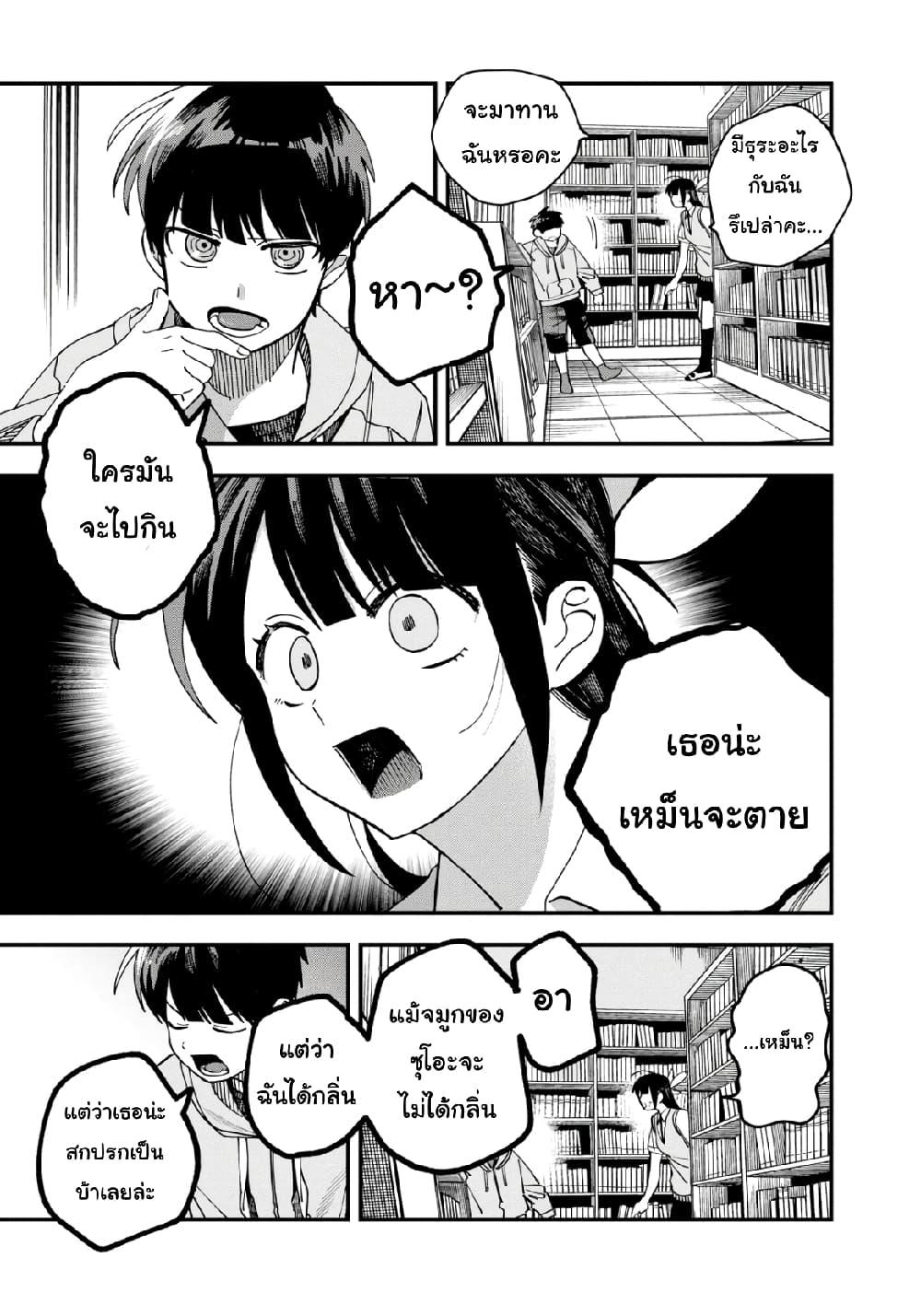 Manga-lc-com อ่านมังงะ อ่านการ์ตูน ออนไลน์ ฟรี Oshite Dame nara Oshite miro! ตอนที่ 1 2 3 4 5 6 7 8 9 10 11 12 13 14 ฟรี ไม่มีโฆษณา Manga-lc - อ่าน มังงะ อ่าน การ์ตูน ออนไลน์ อ่านมังงะ ฟรี