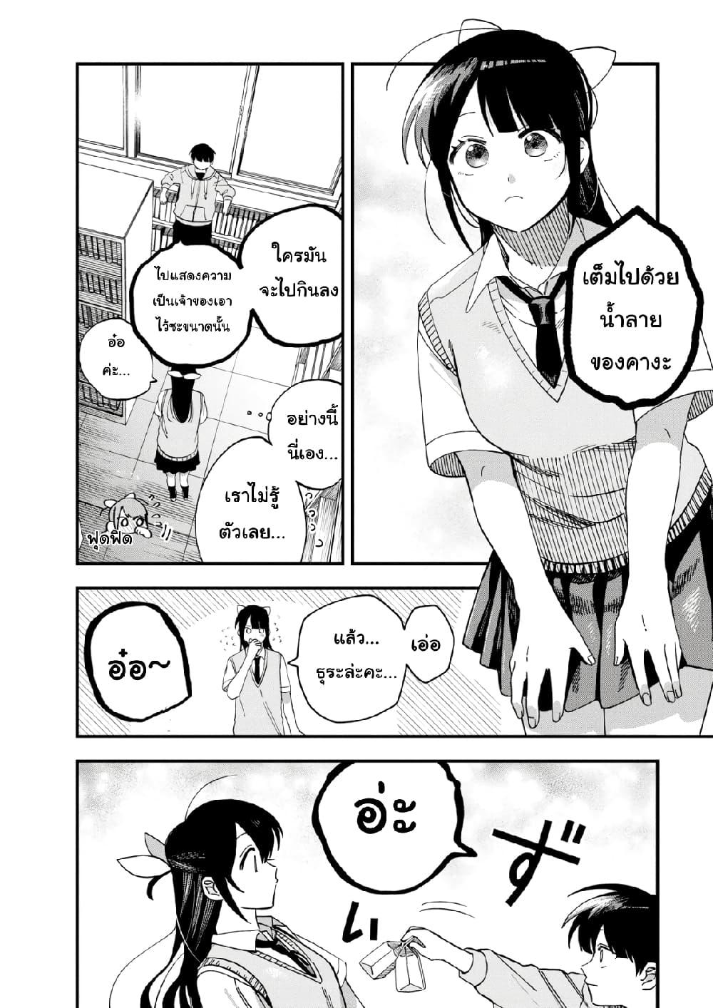 Manga-lc-com อ่านมังงะ อ่านการ์ตูน ออนไลน์ ฟรี Oshite Dame nara Oshite miro! ตอนที่ 1 2 3 4 5 6 7 8 9 10 11 12 13 14 ฟรี ไม่มีโฆษณา Manga-lc - อ่าน มังงะ อ่าน การ์ตูน ออนไลน์ อ่านมังงะ ฟรี