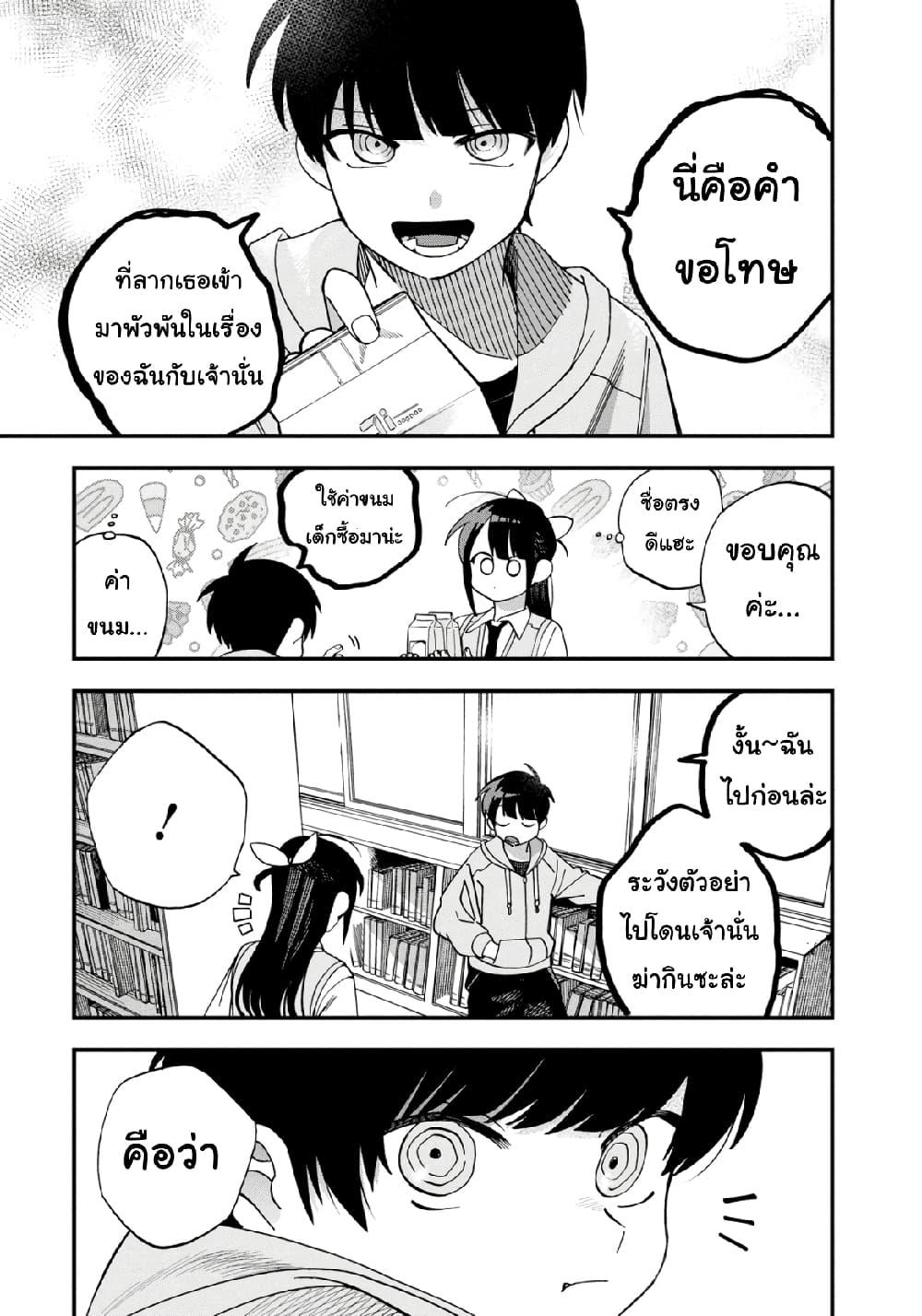 Manga-lc-com อ่านมังงะ อ่านการ์ตูน ออนไลน์ ฟรี Oshite Dame nara Oshite miro! ตอนที่ 1 2 3 4 5 6 7 8 9 10 11 12 13 14 ฟรี ไม่มีโฆษณา Manga-lc - อ่าน มังงะ อ่าน การ์ตูน ออนไลน์ อ่านมังงะ ฟรี