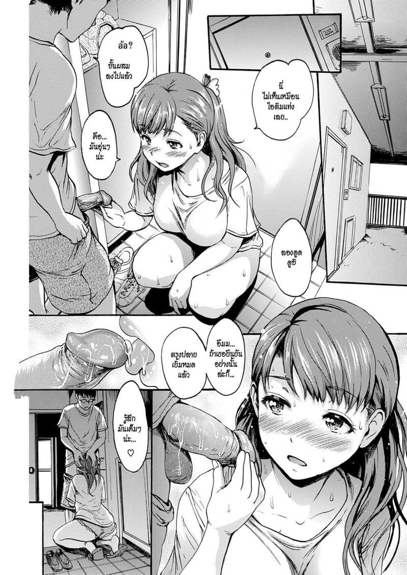 Doujin-Lc- อ่าน โดจิน มังฮวา เกาหลี ญี่ปุ่น จีน แปลไทย โดจิน  เซ็กซ์เฟรนด์ ตอนที่ 1 2 3 4 5 6 7 8 9 10 11 12 13 14 ฟรี ไม่มีโฆษณา อ่าน โดจิน Manhwa เกาหลี ญี่ปุ่น จีน เรามีครบ คัดมาให้เน้นๆ โดจิน 18+ รับประกันความฟินโดย  Doujin Lc