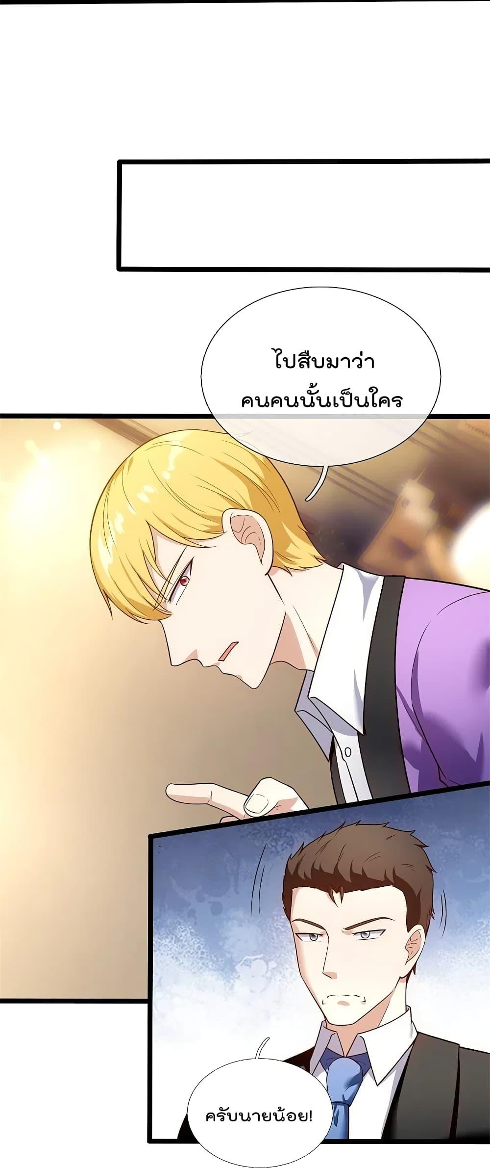 Manga-lc-com อ่านมังงะ อ่านการ์ตูน ออนไลน์ ฟรี TheLegendGod ตอนที่ 1 2 3 4 5 6 7 8 9 10 11 12 13 14 ฟรี ไม่มีโฆษณา Manga-lc - อ่าน มังงะ อ่าน การ์ตูน ออนไลน์ อ่านมังงะ ฟรี