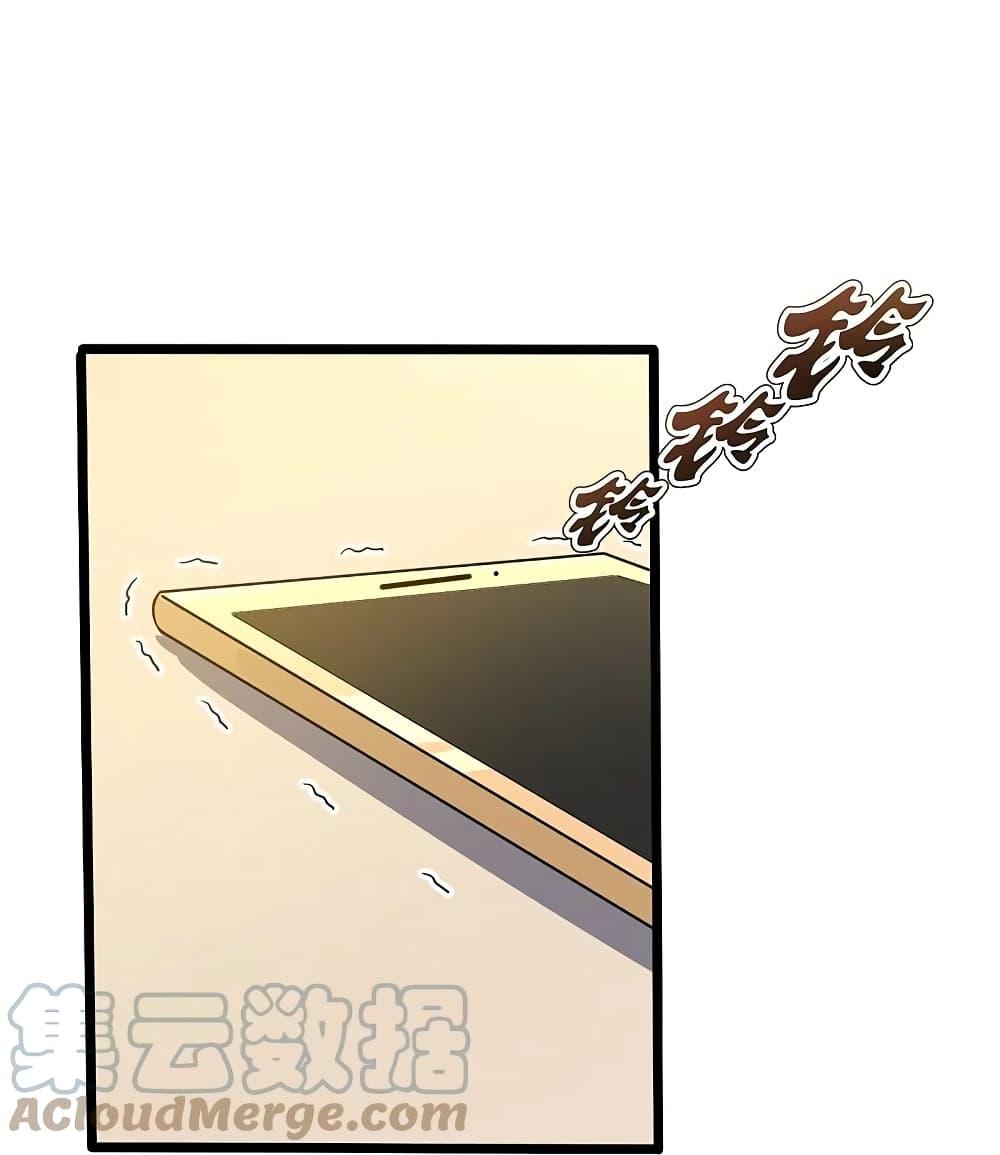 Manga-lc-com อ่านมังงะ อ่านการ์ตูน ออนไลน์ ฟรี TheLegendGod ตอนที่ 1 2 3 4 5 6 7 8 9 10 11 12 13 14 ฟรี ไม่มีโฆษณา Manga-lc - อ่าน มังงะ อ่าน การ์ตูน ออนไลน์ อ่านมังงะ ฟรี