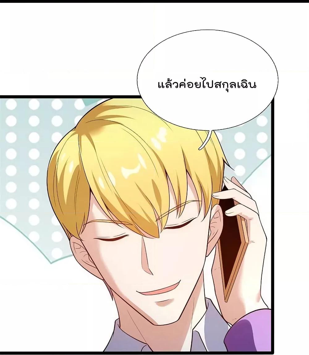 Manga-lc-com อ่านมังงะ อ่านการ์ตูน ออนไลน์ ฟรี TheLegendGod ตอนที่ 1 2 3 4 5 6 7 8 9 10 11 12 13 14 ฟรี ไม่มีโฆษณา Manga-lc - อ่าน มังงะ อ่าน การ์ตูน ออนไลน์ อ่านมังงะ ฟรี