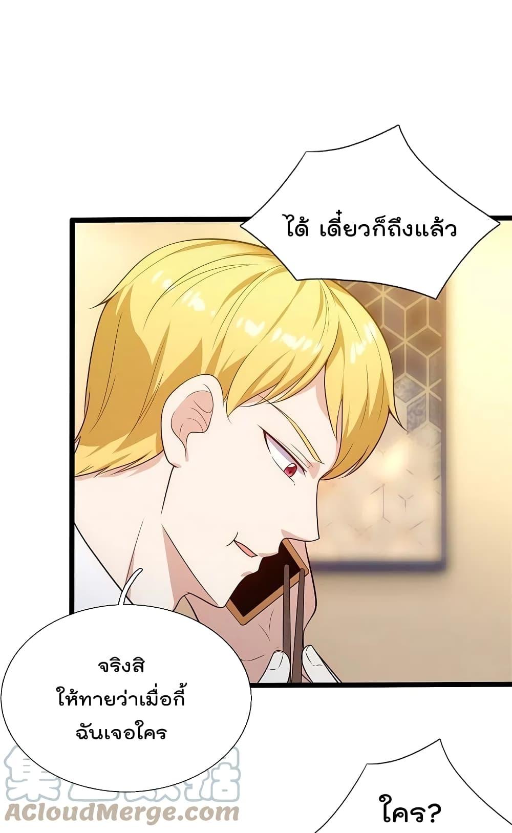 Manga-lc-com อ่านมังงะ อ่านการ์ตูน ออนไลน์ ฟรี TheLegendGod ตอนที่ 1 2 3 4 5 6 7 8 9 10 11 12 13 14 ฟรี ไม่มีโฆษณา Manga-lc - อ่าน มังงะ อ่าน การ์ตูน ออนไลน์ อ่านมังงะ ฟรี