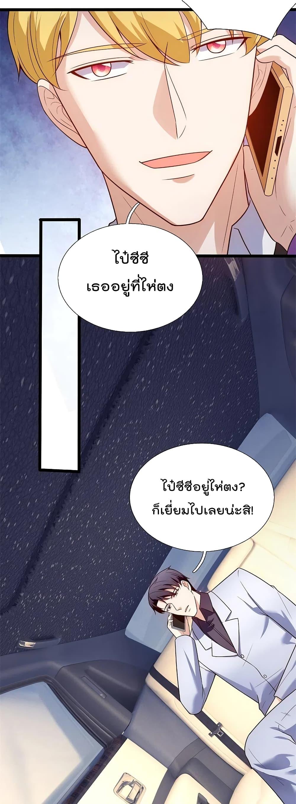 Manga-lc-com อ่านมังงะ อ่านการ์ตูน ออนไลน์ ฟรี TheLegendGod ตอนที่ 1 2 3 4 5 6 7 8 9 10 11 12 13 14 ฟรี ไม่มีโฆษณา Manga-lc - อ่าน มังงะ อ่าน การ์ตูน ออนไลน์ อ่านมังงะ ฟรี