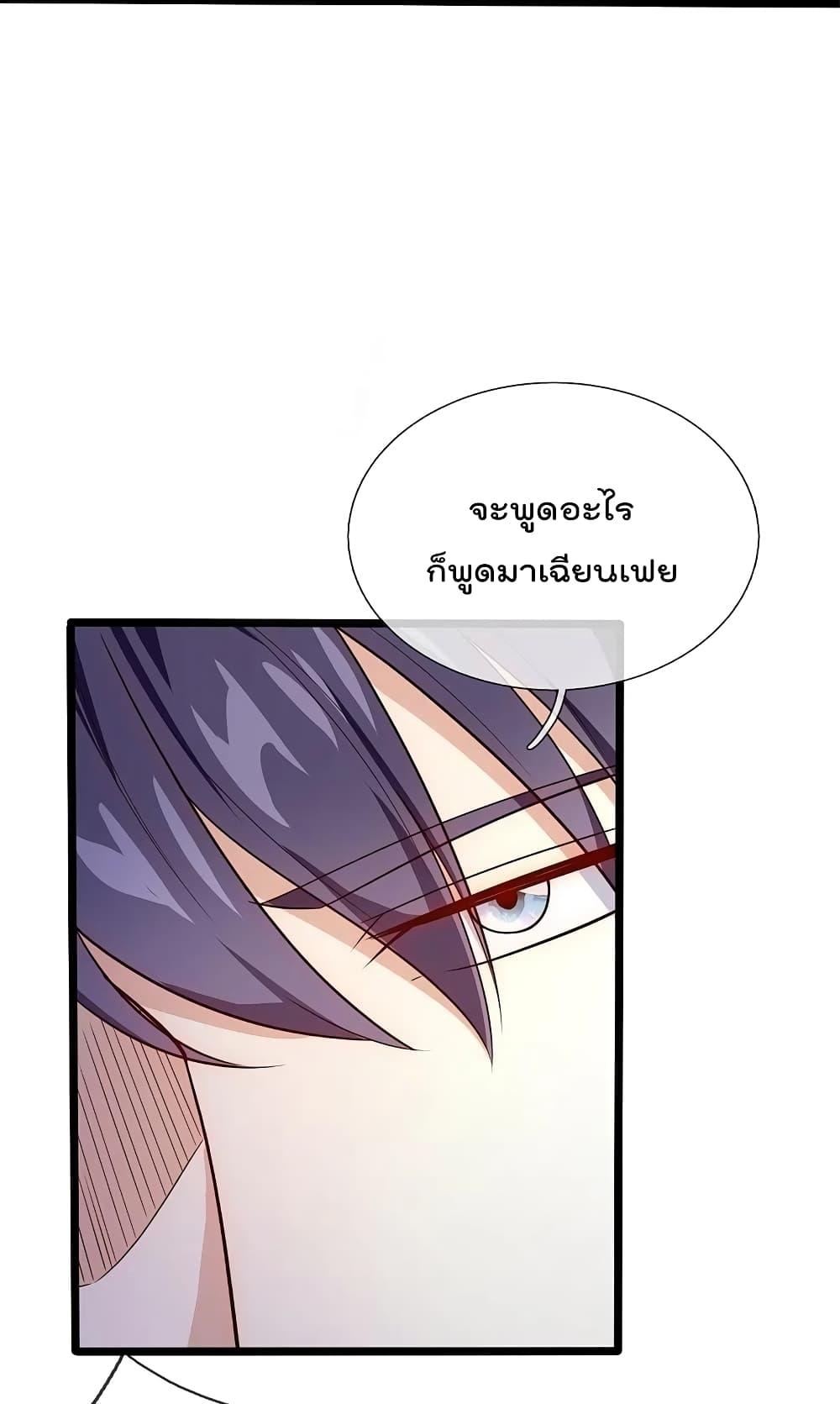 Manga-lc-com อ่านมังงะ อ่านการ์ตูน ออนไลน์ ฟรี TheLegendGod ตอนที่ 1 2 3 4 5 6 7 8 9 10 11 12 13 14 ฟรี ไม่มีโฆษณา Manga-lc - อ่าน มังงะ อ่าน การ์ตูน ออนไลน์ อ่านมังงะ ฟรี