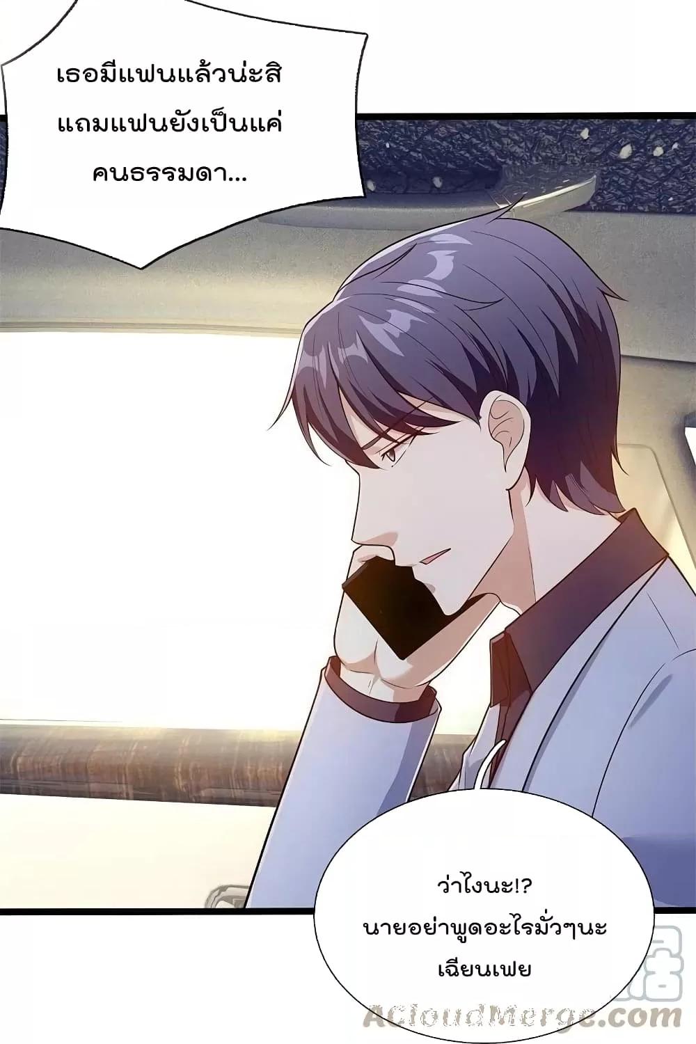 Manga-lc-com อ่านมังงะ อ่านการ์ตูน ออนไลน์ ฟรี TheLegendGod ตอนที่ 1 2 3 4 5 6 7 8 9 10 11 12 13 14 ฟรี ไม่มีโฆษณา Manga-lc - อ่าน มังงะ อ่าน การ์ตูน ออนไลน์ อ่านมังงะ ฟรี