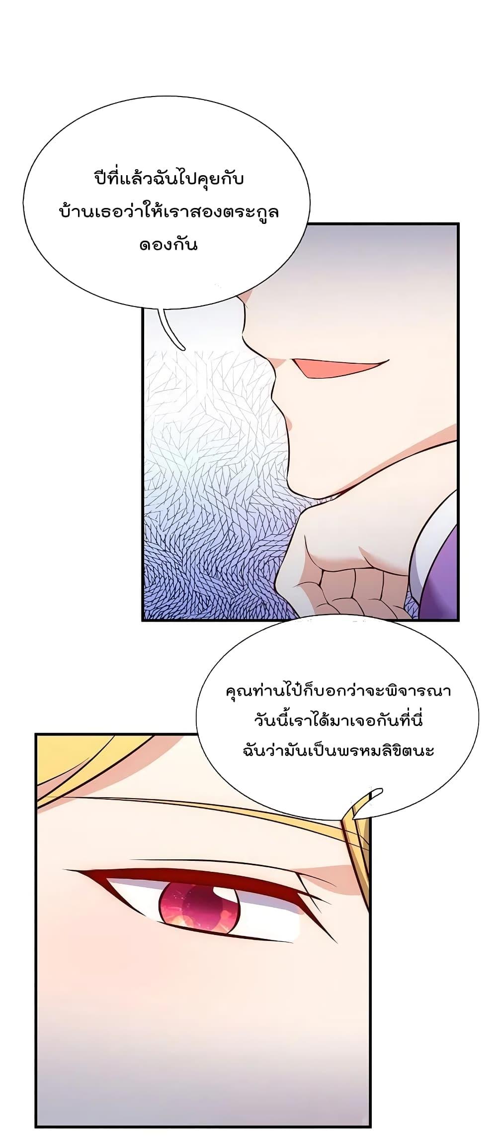 Manga-lc-com อ่านมังงะ อ่านการ์ตูน ออนไลน์ ฟรี TheLegendGod ตอนที่ 1 2 3 4 5 6 7 8 9 10 11 12 13 14 ฟรี ไม่มีโฆษณา Manga-lc - อ่าน มังงะ อ่าน การ์ตูน ออนไลน์ อ่านมังงะ ฟรี