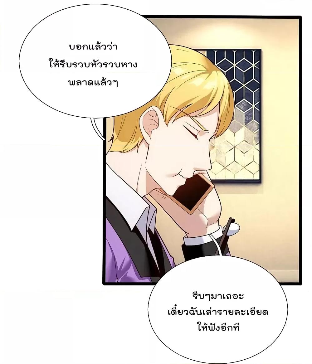 Manga-lc-com อ่านมังงะ อ่านการ์ตูน ออนไลน์ ฟรี TheLegendGod ตอนที่ 1 2 3 4 5 6 7 8 9 10 11 12 13 14 ฟรี ไม่มีโฆษณา Manga-lc - อ่าน มังงะ อ่าน การ์ตูน ออนไลน์ อ่านมังงะ ฟรี