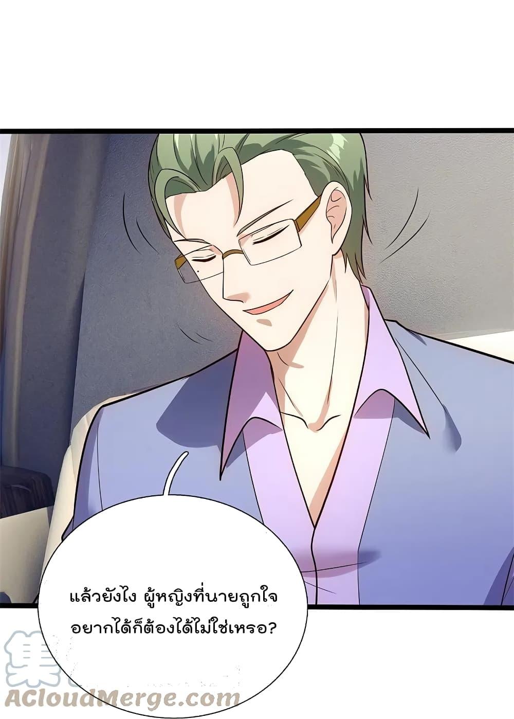 Manga-lc-com อ่านมังงะ อ่านการ์ตูน ออนไลน์ ฟรี TheLegendGod ตอนที่ 1 2 3 4 5 6 7 8 9 10 11 12 13 14 ฟรี ไม่มีโฆษณา Manga-lc - อ่าน มังงะ อ่าน การ์ตูน ออนไลน์ อ่านมังงะ ฟรี
