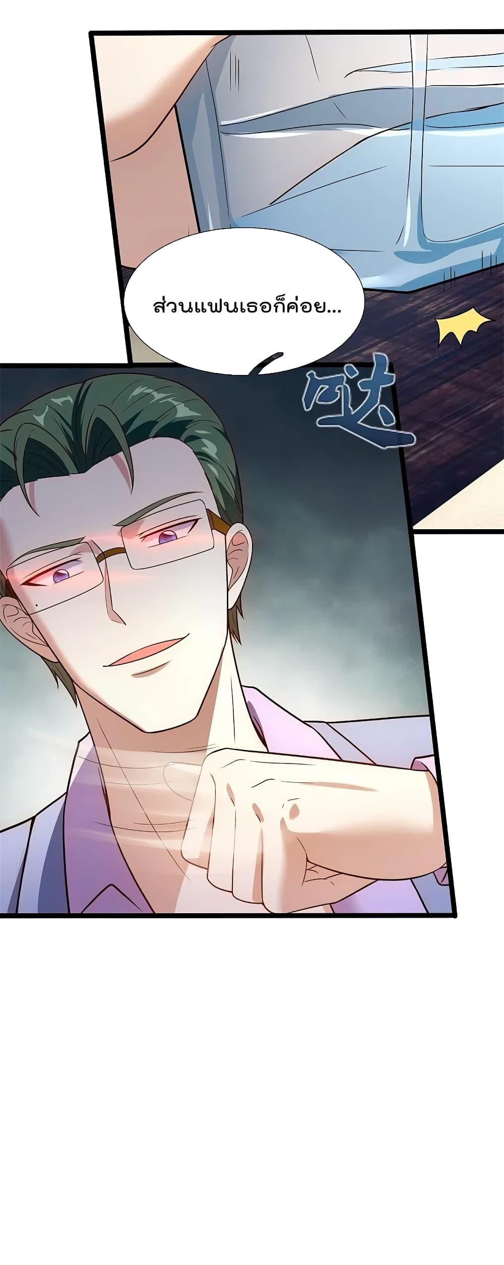 Manga-lc-com อ่านมังงะ อ่านการ์ตูน ออนไลน์ ฟรี TheLegendGod ตอนที่ 1 2 3 4 5 6 7 8 9 10 11 12 13 14 ฟรี ไม่มีโฆษณา Manga-lc - อ่าน มังงะ อ่าน การ์ตูน ออนไลน์ อ่านมังงะ ฟรี