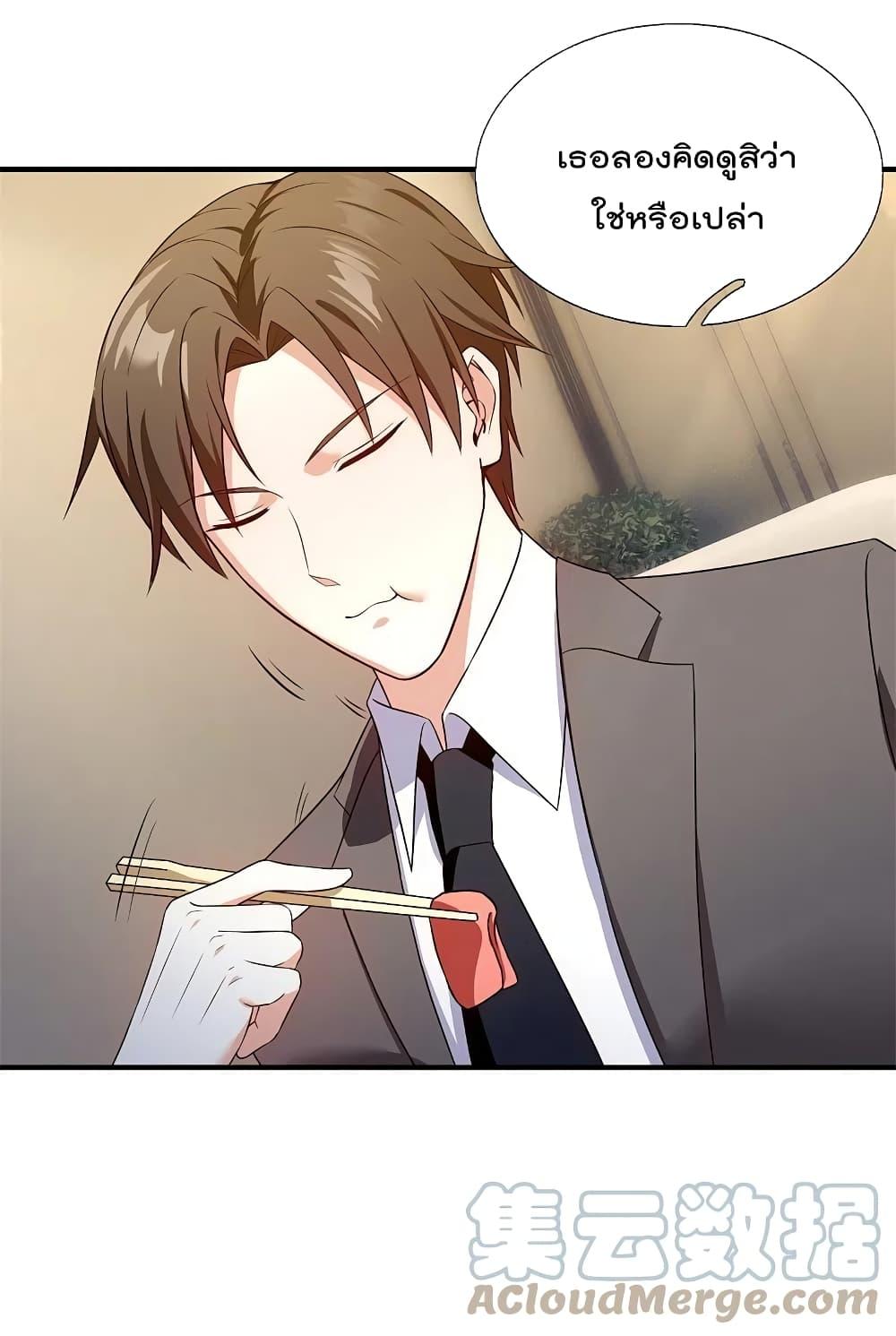 Manga-lc-com อ่านมังงะ อ่านการ์ตูน ออนไลน์ ฟรี TheLegendGod ตอนที่ 1 2 3 4 5 6 7 8 9 10 11 12 13 14 ฟรี ไม่มีโฆษณา Manga-lc - อ่าน มังงะ อ่าน การ์ตูน ออนไลน์ อ่านมังงะ ฟรี