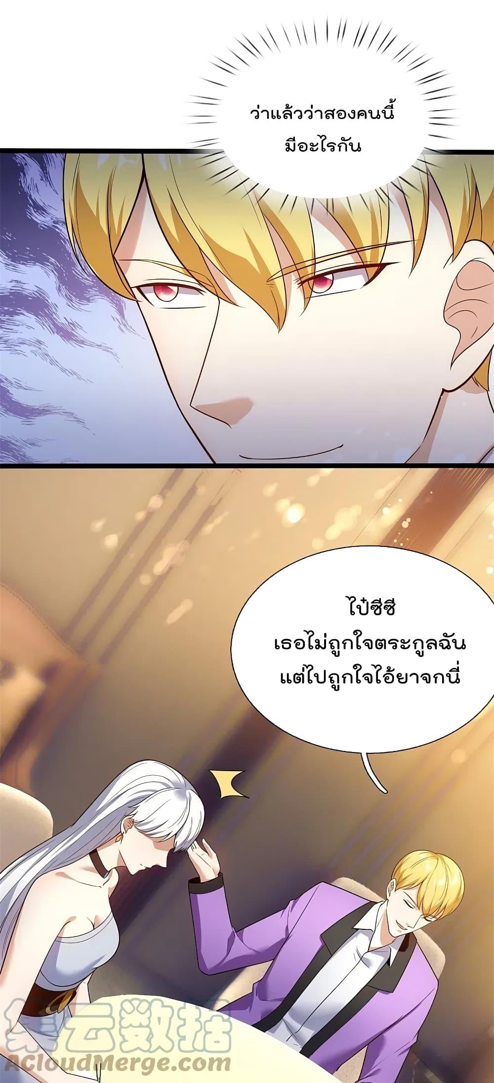 Manga-lc-com อ่านมังงะ อ่านการ์ตูน ออนไลน์ ฟรี TheLegendGod ตอนที่ 1 2 3 4 5 6 7 8 9 10 11 12 13 14 ฟรี ไม่มีโฆษณา Manga-lc - อ่าน มังงะ อ่าน การ์ตูน ออนไลน์ อ่านมังงะ ฟรี