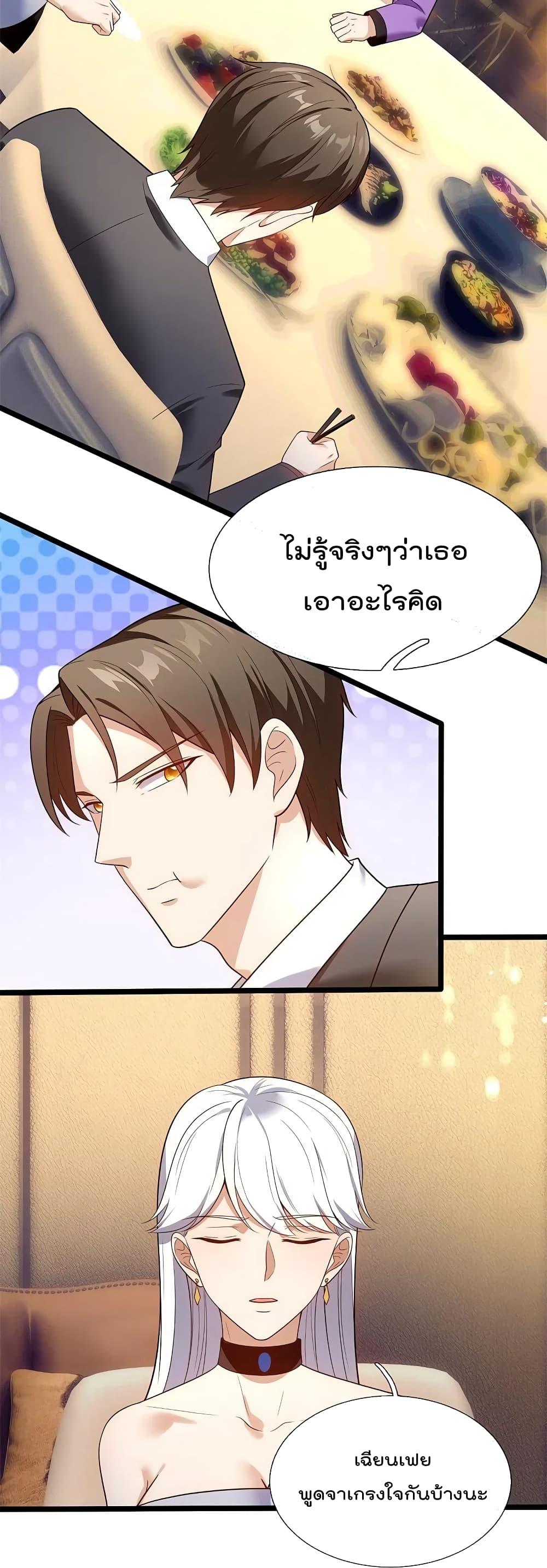 Manga-lc-com อ่านมังงะ อ่านการ์ตูน ออนไลน์ ฟรี TheLegendGod ตอนที่ 1 2 3 4 5 6 7 8 9 10 11 12 13 14 ฟรี ไม่มีโฆษณา Manga-lc - อ่าน มังงะ อ่าน การ์ตูน ออนไลน์ อ่านมังงะ ฟรี