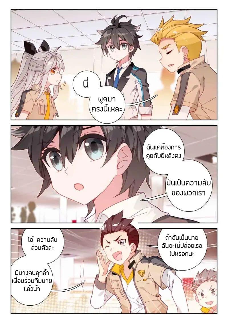 Manga-lc-com อ่านมังงะ อ่านการ์ตูน ออนไลน์ ฟรี Douluo Dalu IV ตอนที่ 1 2 3 4 5 6 7 8 9 10 11 12 13 14 ฟรี ไม่มีโฆษณา Manga-lc - อ่าน มังงะ อ่าน การ์ตูน ออนไลน์ อ่านมังงะ ฟรี
