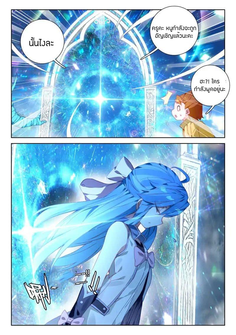Manga-lc-com อ่านมังงะ อ่านการ์ตูน ออนไลน์ ฟรี Douluo Dalu IV ตอนที่ 1 2 3 4 5 6 7 8 9 10 11 12 13 14 ฟรี ไม่มีโฆษณา Manga-lc - อ่าน มังงะ อ่าน การ์ตูน ออนไลน์ อ่านมังงะ ฟรี