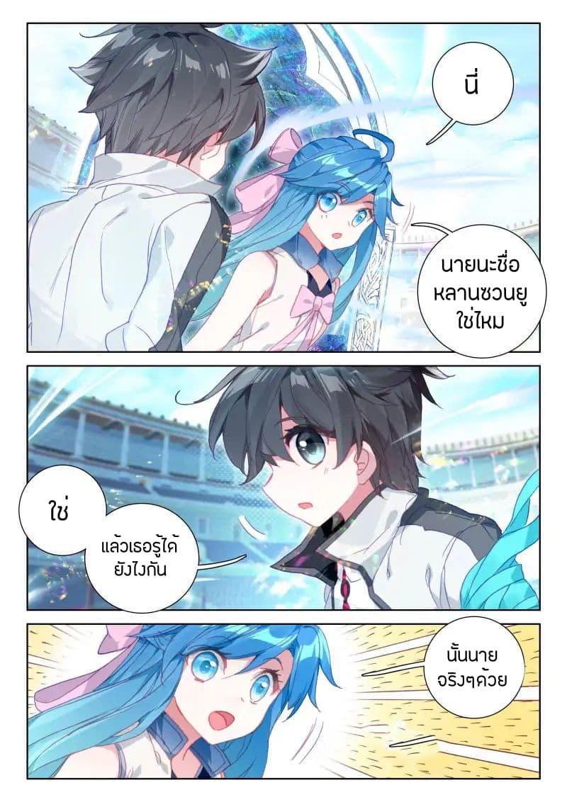 Manga-lc-com อ่านมังงะ อ่านการ์ตูน ออนไลน์ ฟรี Douluo Dalu IV ตอนที่ 1 2 3 4 5 6 7 8 9 10 11 12 13 14 ฟรี ไม่มีโฆษณา Manga-lc - อ่าน มังงะ อ่าน การ์ตูน ออนไลน์ อ่านมังงะ ฟรี